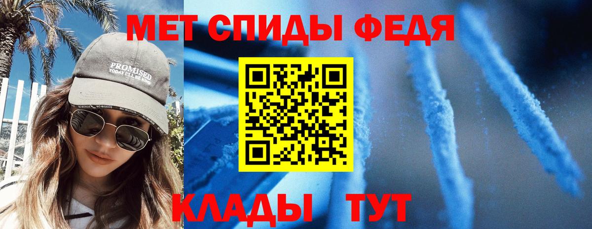 АМФЕТАМИН Розовый  Амфетамин  АМФЕТАМИН  Вход с VPN  Сибай 