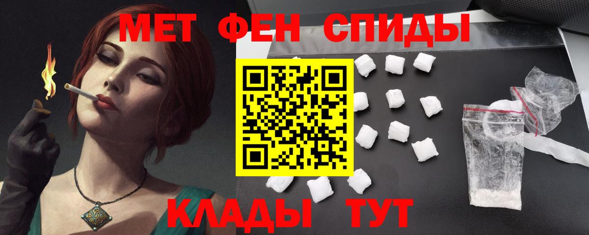 Каннабис  КОКАИН  Сибай  МЕФ   Вход с VPN  Наркошоп  Меф  ГАШИШ 