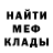 МЕФ VHQ Ben Cage