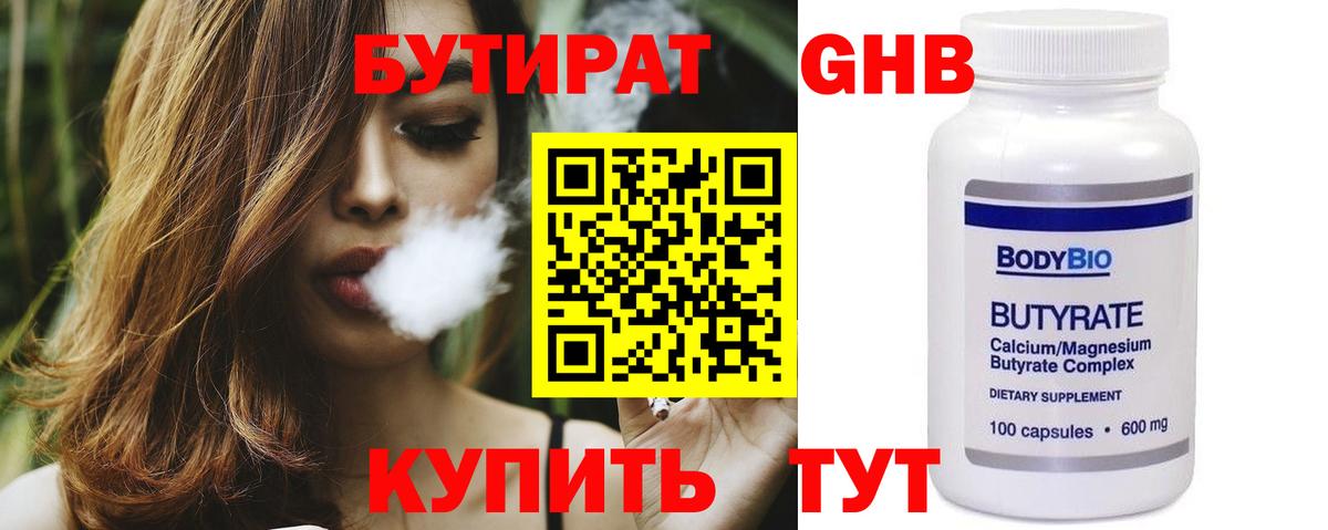 Гашиш Сибай
