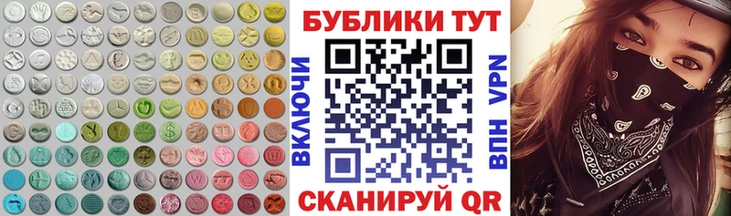 Экстази круглые купить наркотик Сибай
