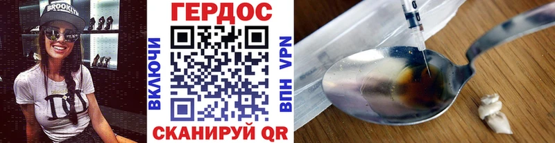 Героин VHQ  купить наркотики цена  Сибай 