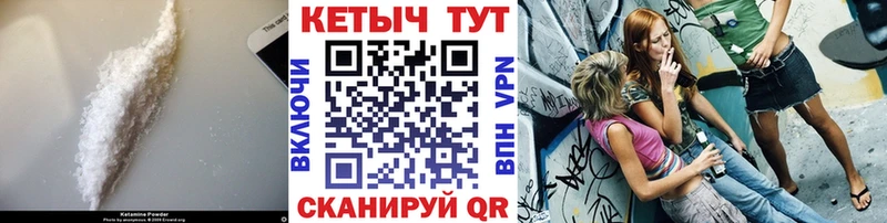 где продают наркотики Сибай блэк спрут рабочий сайт КЕТАМИН ketamine