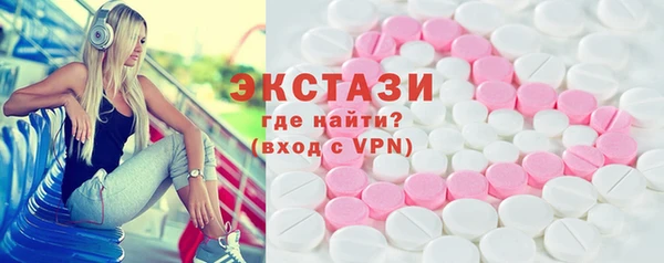 ECSTASY Алзамай