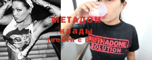 МДМА Алексин