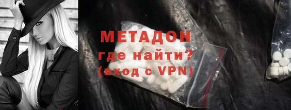 МДМА Алексин