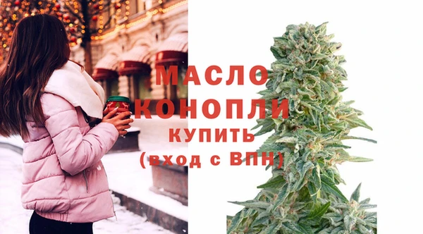 МДМА Алексин