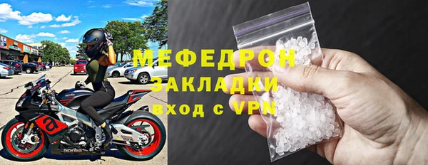 меф VHQ Нязепетровск