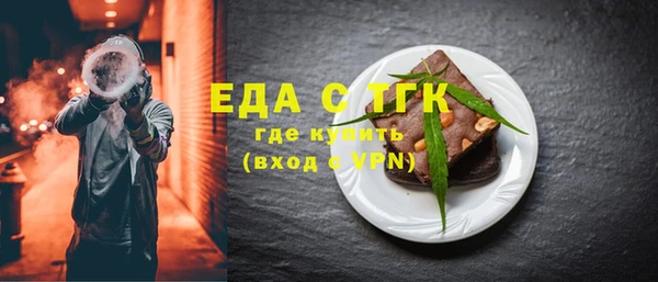 МДМА Алексин
