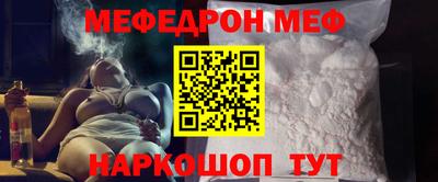 кристаллы Партизанск