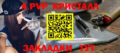 2c-b Пенза