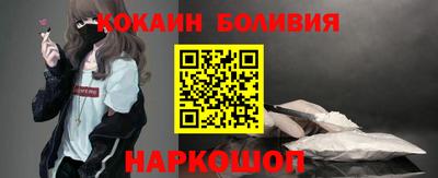 кристаллы Партизанск