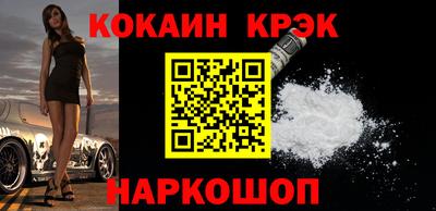 2c-b Пенза