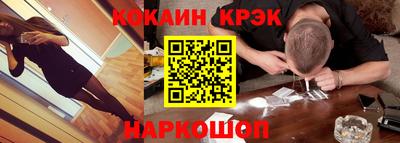 кристаллы Партизанск