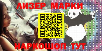 бутик Первоуральск