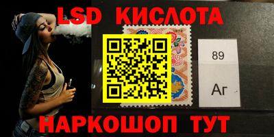 кристаллы Партизанск