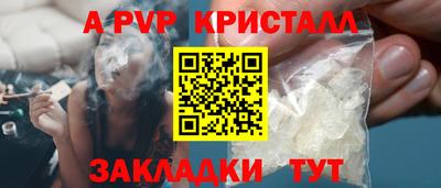 2c-b Пенза