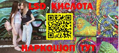 кристаллы Партизанск