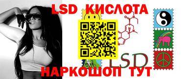 бутик Первоуральск