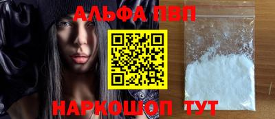 бутик Первоуральск