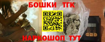 кристаллы Партизанск