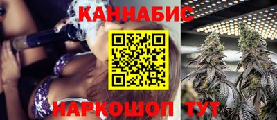 бутик Первоуральск