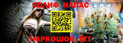бутик Первоуральск