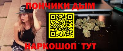 кристаллы Партизанск