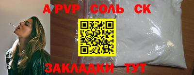 бутик Первоуральск