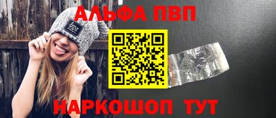 кристаллы Партизанск