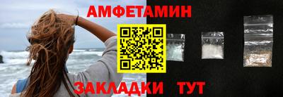 2c-b Пенза
