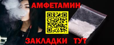 бутик Первоуральск