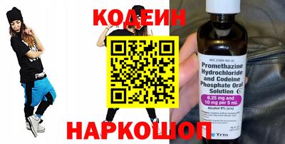 2c-b Пенза