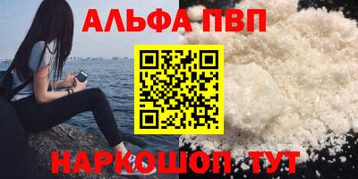 бутик Первоуральск