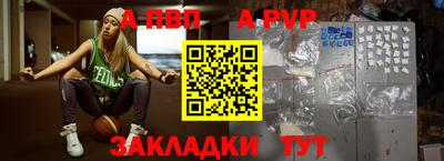 кристаллы Партизанск