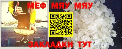 2c-b Пенза
