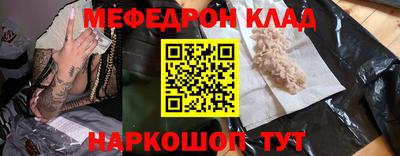 кристаллы Партизанск