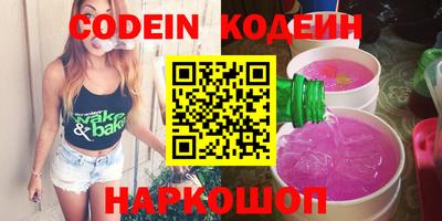 2c-b Пенза