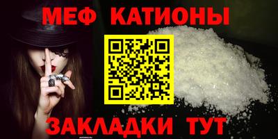 кристаллы Партизанск