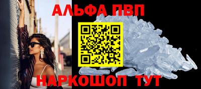 кристаллы Партизанск