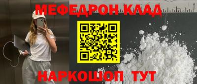 бутик Первоуральск