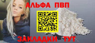 кристаллы Партизанск