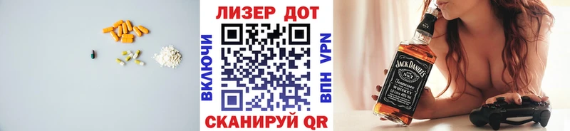 ЛСД экстази ecstasy  где найти наркотики  Сибай 