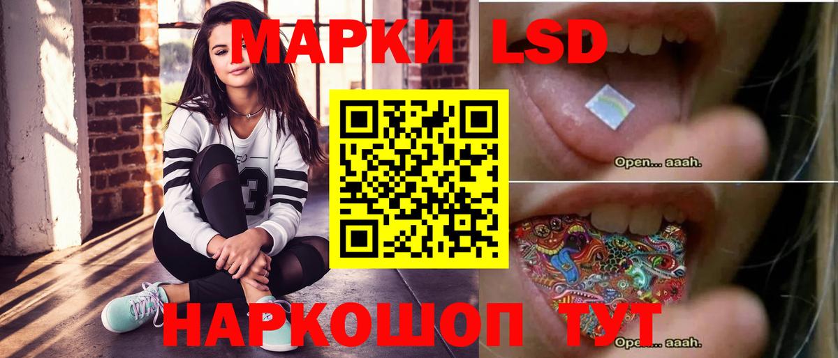 Лсд 25 экстази кислота Сибай