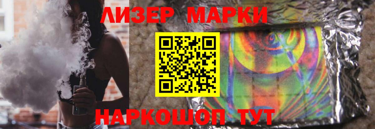 ЛСД экстази кислота  Вход с VPN  ЛСД экстази ecstasy  Сибай 