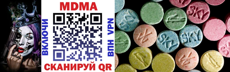 MDMA Molly  Сибай 