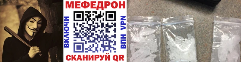 наркотики  Сибай  Меф мяу мяу 