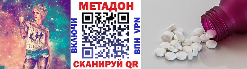 МЕТАДОН белоснежный  это клад  Сибай  мега сайт 