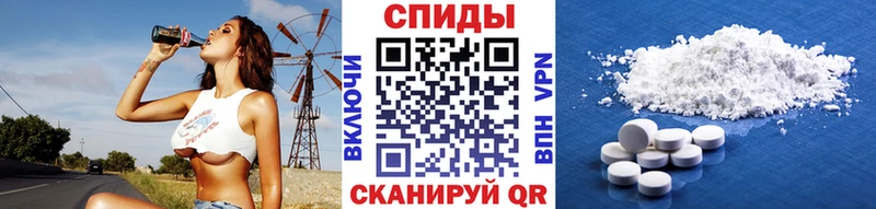МЕТАМФЕТАМИН Декстрометамфетамин 99.9% Сибай