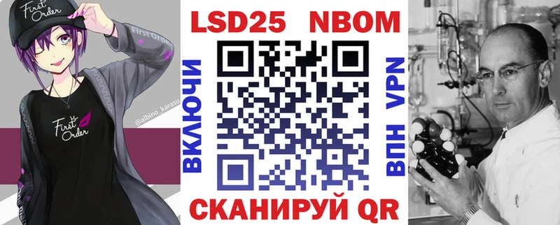 hydra ССЫЛКА  Сибай  Марки 25I-NBOMe 1,5мг 